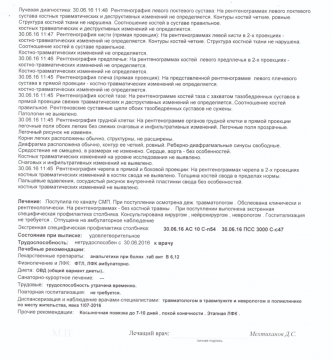 Screenshot 2021-01-14 at 13.15.56
