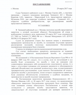 Screenshot 2021-01-14 at 13.20.16