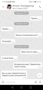 Screenshot_20210112_211637_ru.ok.android