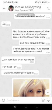 Screenshot_20210112_211647_ru.ok.android