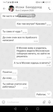 Screenshot_20210112_211734_ru.ok.android