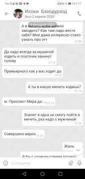 Screenshot_20210112_211743_ru.ok.android
