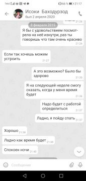 Screenshot_20210112_211751_ru.ok.android