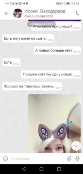 Screenshot_20210112_211821_ru.ok.android