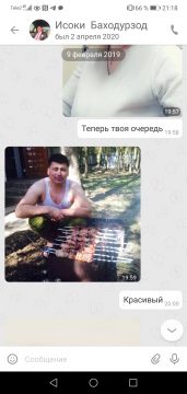 Screenshot_20210112_211828_ru.ok.android