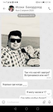 Screenshot_20210112_211835_ru.ok.android