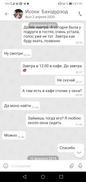 Screenshot_20210112_211908_ru.ok.android