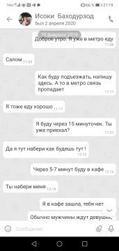 Screenshot_20210112_211917_ru.ok.android