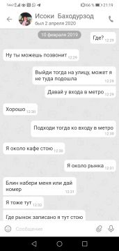 Screenshot_20210112_211941_ru.ok.android