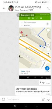 Screenshot_20210112_211951_ru.ok.android