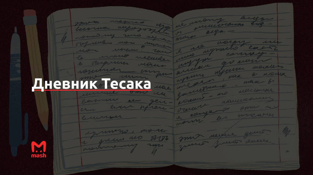 Изготовление ножен австрийского пионерного тесака обр. 1853 г.