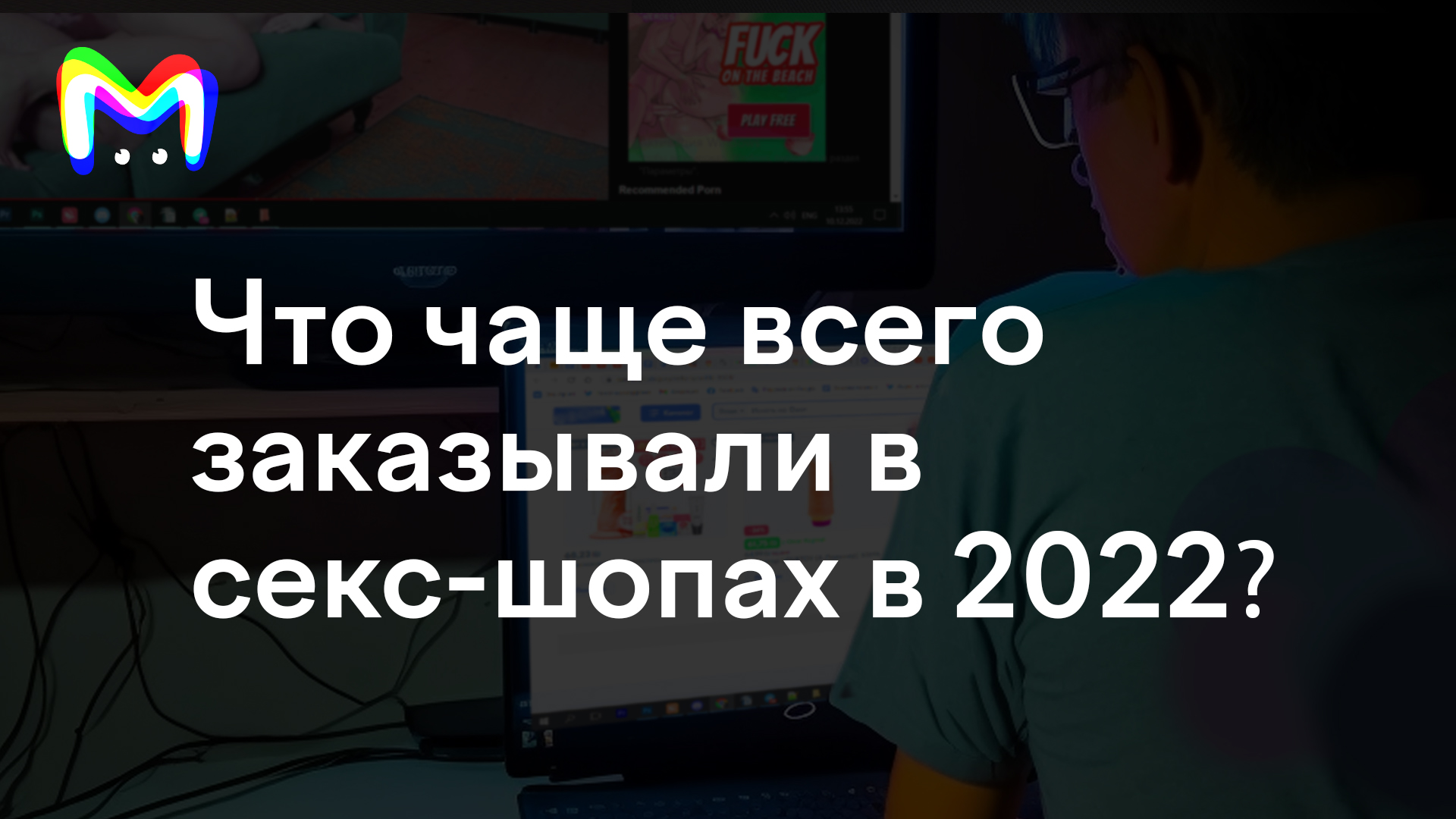 Порно видео заказали смотреть онлайн бесплатно