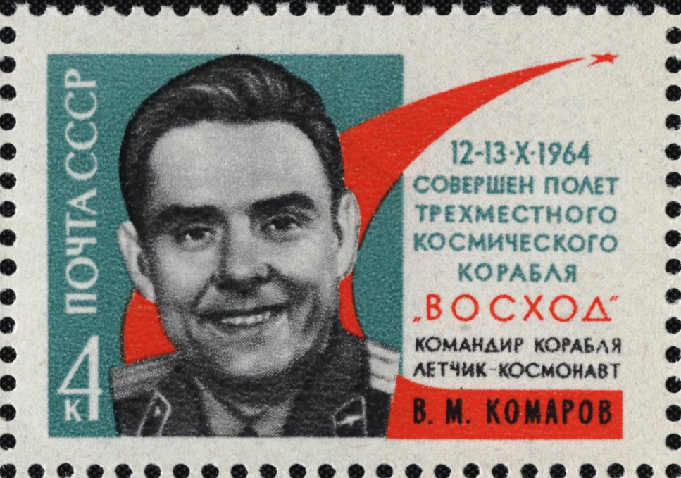 Марка первый полет в космос. Марка первый полет с космос. третий космонавт ссср. марки ссср космос 1964.